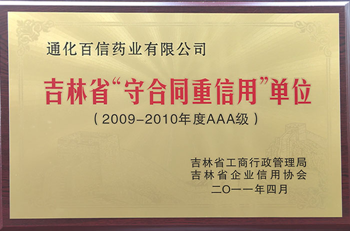 202007061556212204.jpg