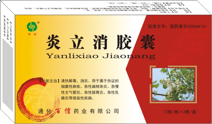 微信图片_20260810110333_11_479.jpg